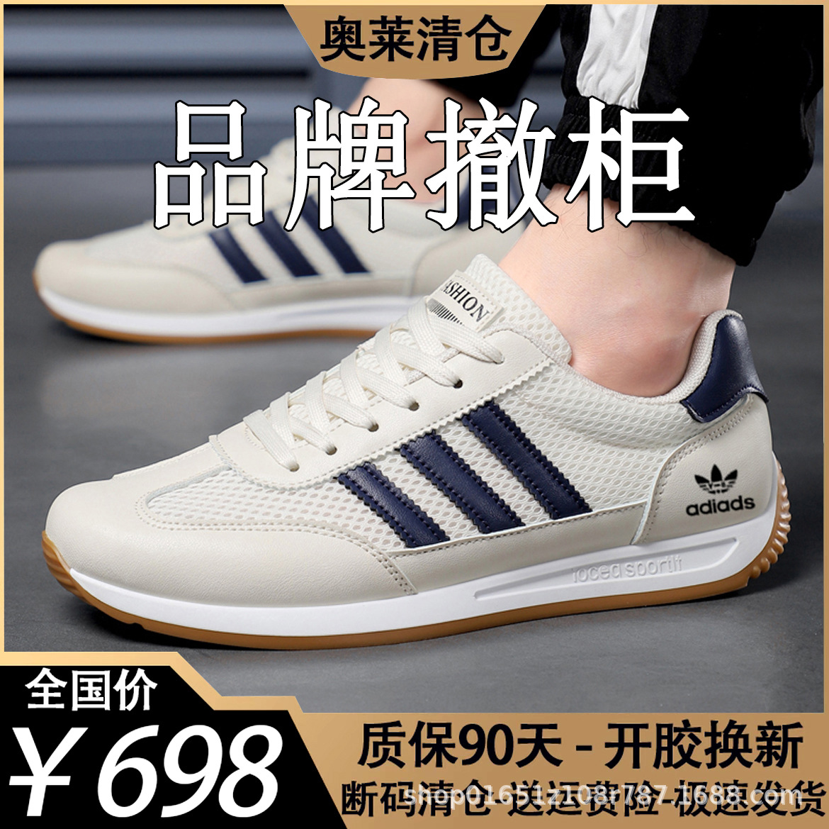 AD 661m 블루-봄과 가을 더블 네트워크