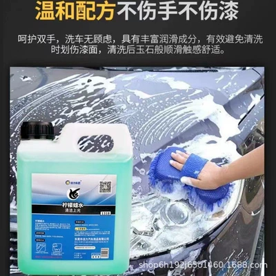 polishing wax strong decontamination cleaning, Car wax