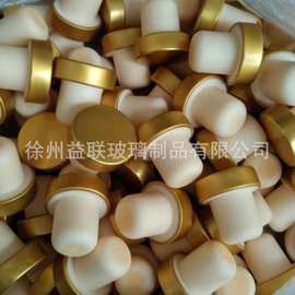 红酒瓶木塞 高分子盖子 葡萄酒瓶塞子 各种红酒瓶塞子金属