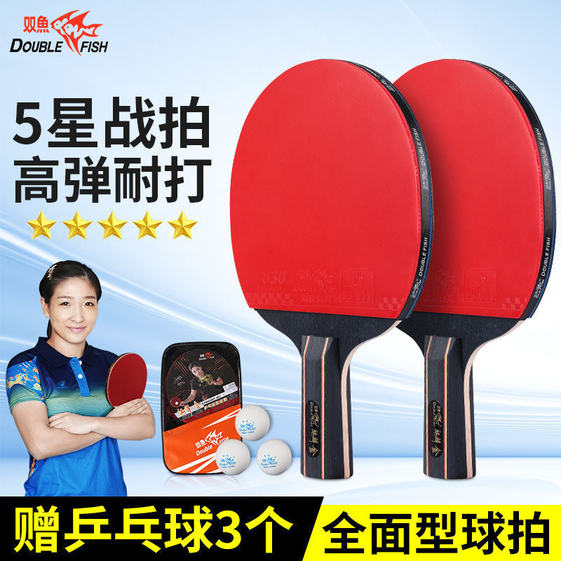 엔터테인먼트 연습 [짧은 손잡이가 있는 펜홀드 라켓 2개] - 패키지 2 권장