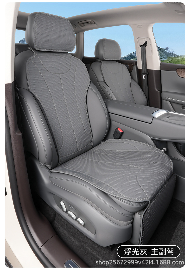 Suitable for Leapmotor C11 seat cushion, 26-27 models, special all-season breathable rear seat cushion car seat cover
