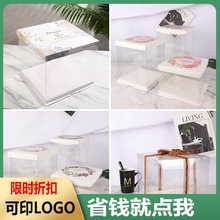 46810寸双层透明生日蛋糕盒子加高蛋糕盒芭比娃娃方形包装盒批发