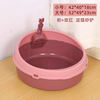 Free cat toilet Egg tart round semi -closed cats sand pot high border splashed cat litter shovel large cat sand pot