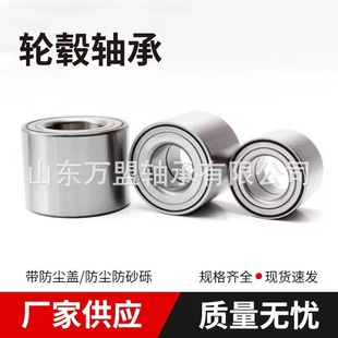 Applicable to French Renault automobile wheel hub bearings 8450044940 automobile wheel hub bearings professional manufacturers