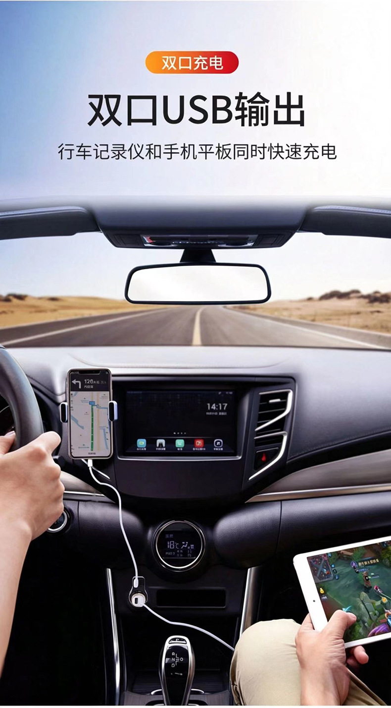 Car charger with dual output, super fast charging, three-way cigarette lighter adapter, multifunctional USB car charger