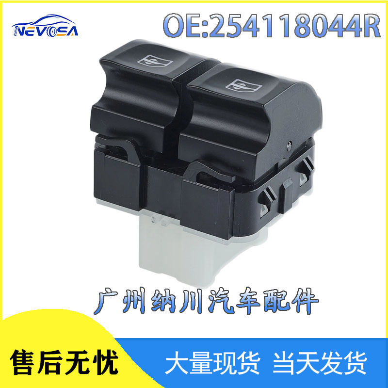 254118044R-11