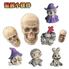跨境万圣节工艺品鱼缸造景摆件微景观连体头骨树脂小骷髅头骨