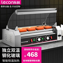 炊事设备;保鲜冷藏设备;肉品加工设备