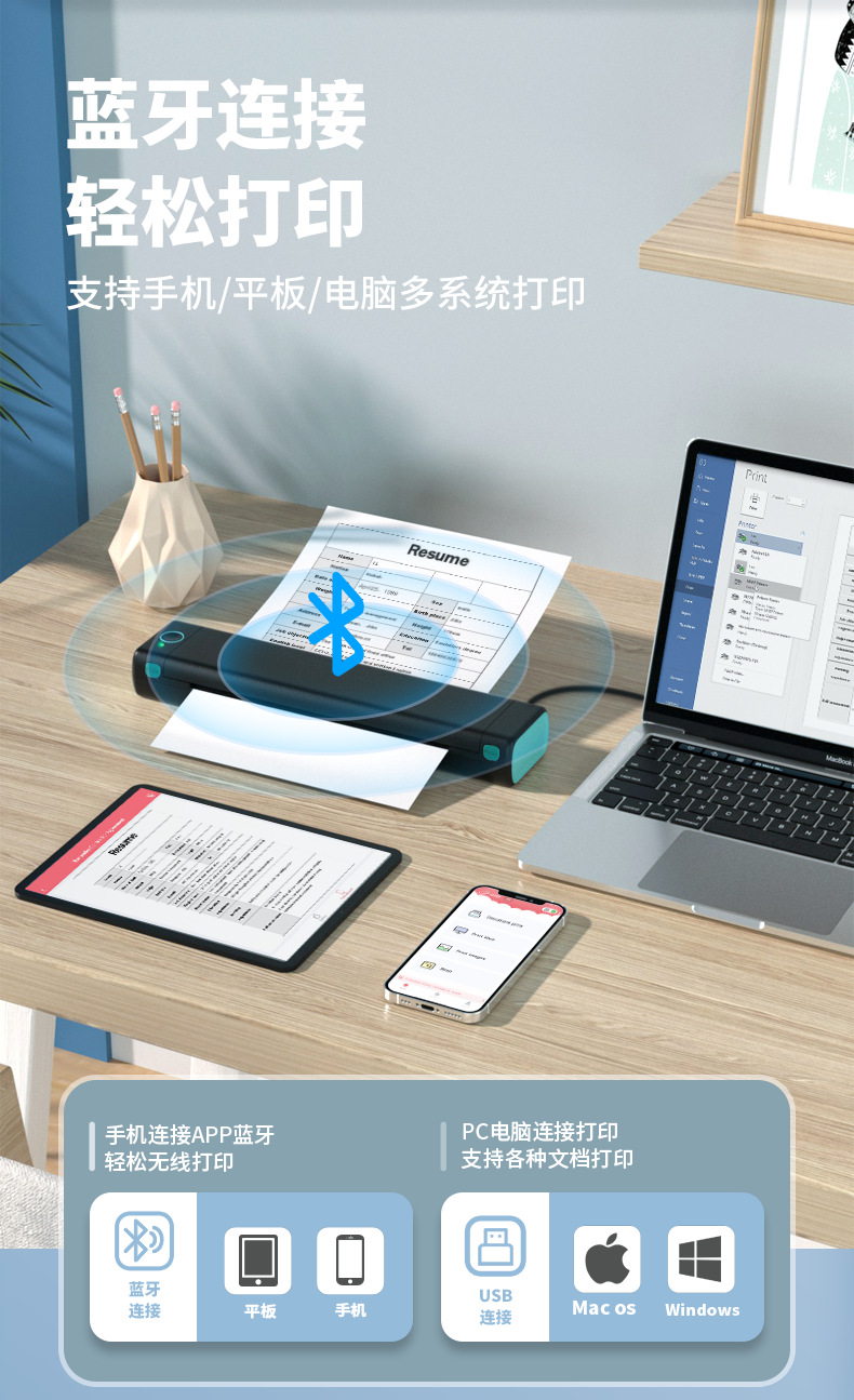 Phomemo M08F small mini thermal printer inkless office tattoo portable A4 wrong title printer