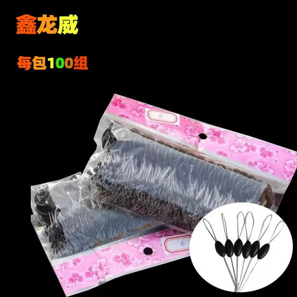 Space beans per 100 sets packing table fishing accessories black rubber olive type bulk fishing gear sea Rod Accessories Wholesale