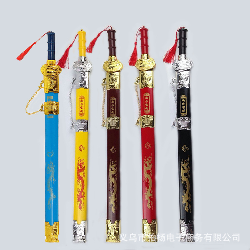 전기 도금 샹팡 검 (구)