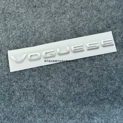 Car logo Rover Executive Edition Car Logo - standard-vogueseasia-silver