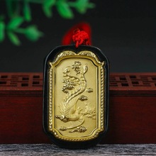 4D金镶玉和田玉墨玉足金玻璃镜面镶嵌龙凤一对玉佩玉器吊坠直播