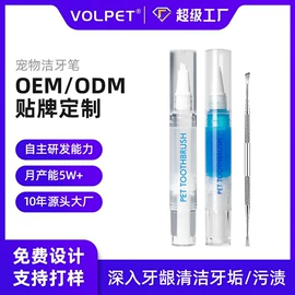 宠物袜子;狗狗清洁;宠物梳子