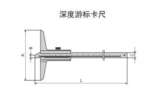 Harbin depth vernier caliper 0-200mm0-300mm carbon steel vernier caliper source factory wholesale