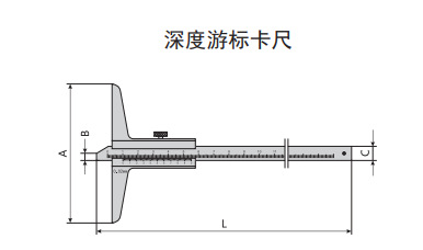 哈量深度游标卡尺 0-200mm0-300mm 碳钢游标卡尺源头厂家批发
