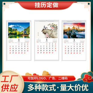 2025 year of the snake exquisite notes scenery new 13 tear-free calendar in stock support printed advertising logo