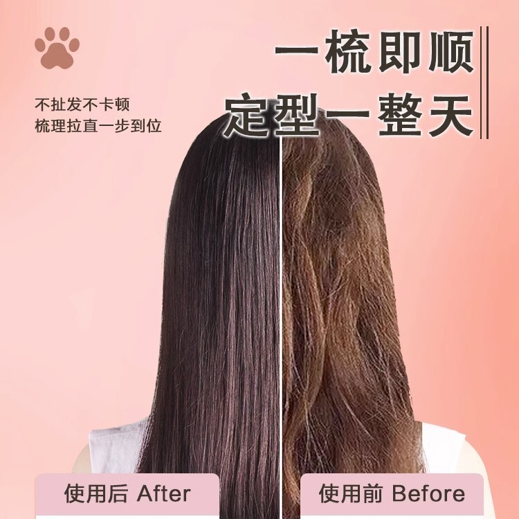 新型ネット赤猫爪直髪クリップは携帯家庭用カール棒怠け者マイナスイオン直髪櫛を傷つけない|undefined