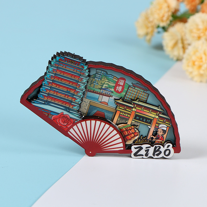 淄博冰箱贴旅游山东城市景点打卡纪念品木质三层文创工艺品冰箱贴|undefined