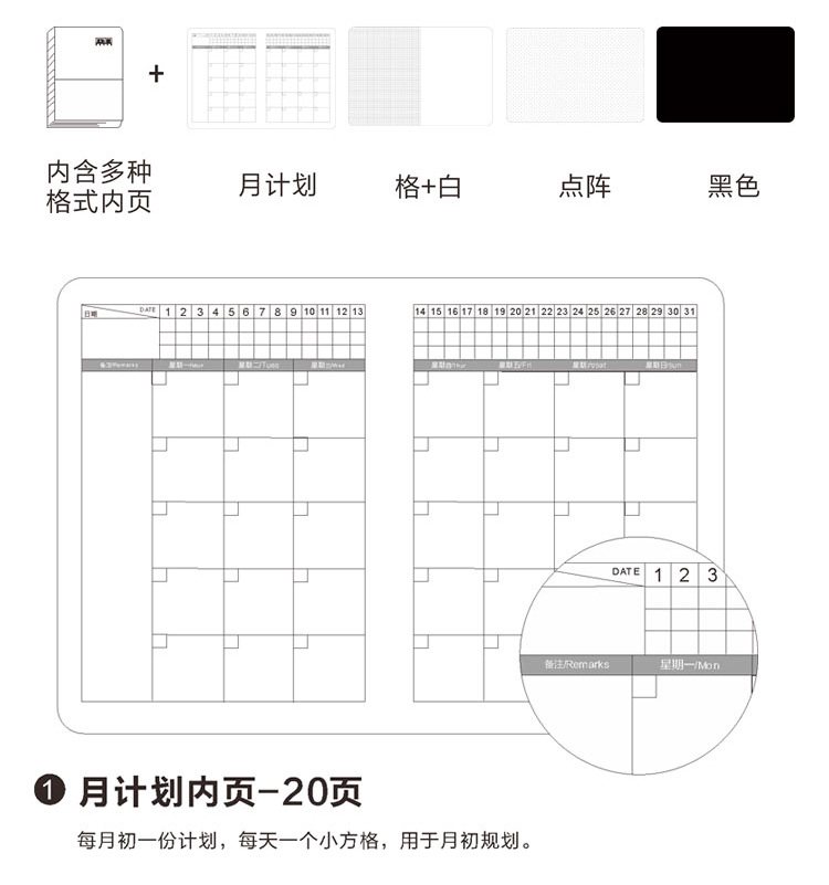 彩虹糖手帐套装_10