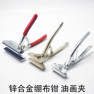 Cross-stitch Canvas Clip Advertising Inkjet Cloth Pliers Stretch Cloth Oil Painting Pliers Enlarged Oil Painting Clip Mouth Width 12cm