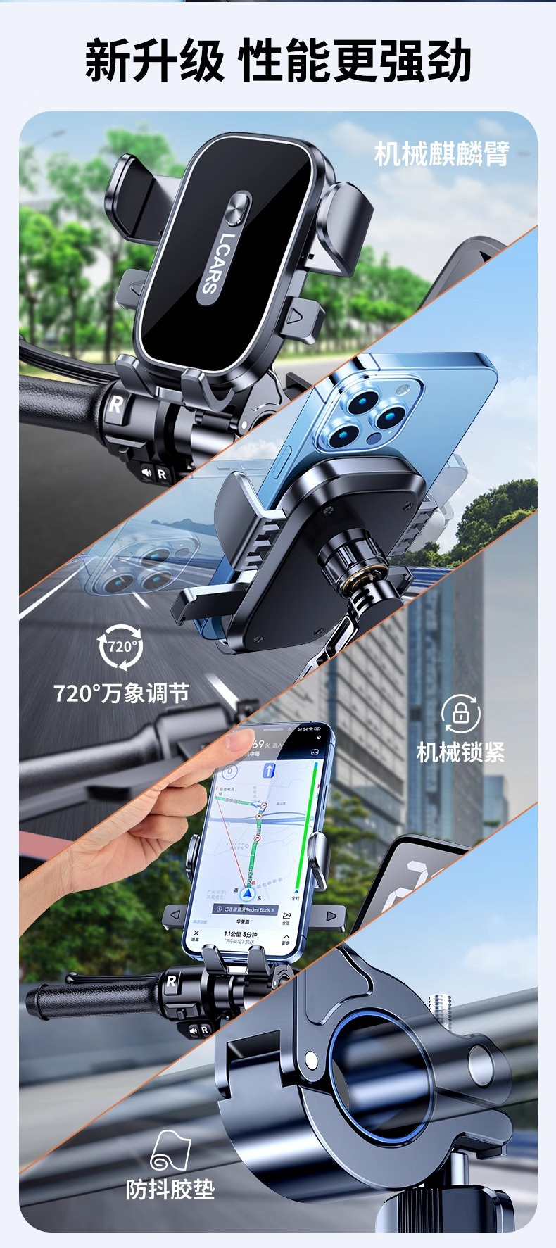 Electric Vehicle Mobile Phone Holder 2026 New Model Motorcycle Navigation Delivery Rider Dedicated Electric Bike Mount