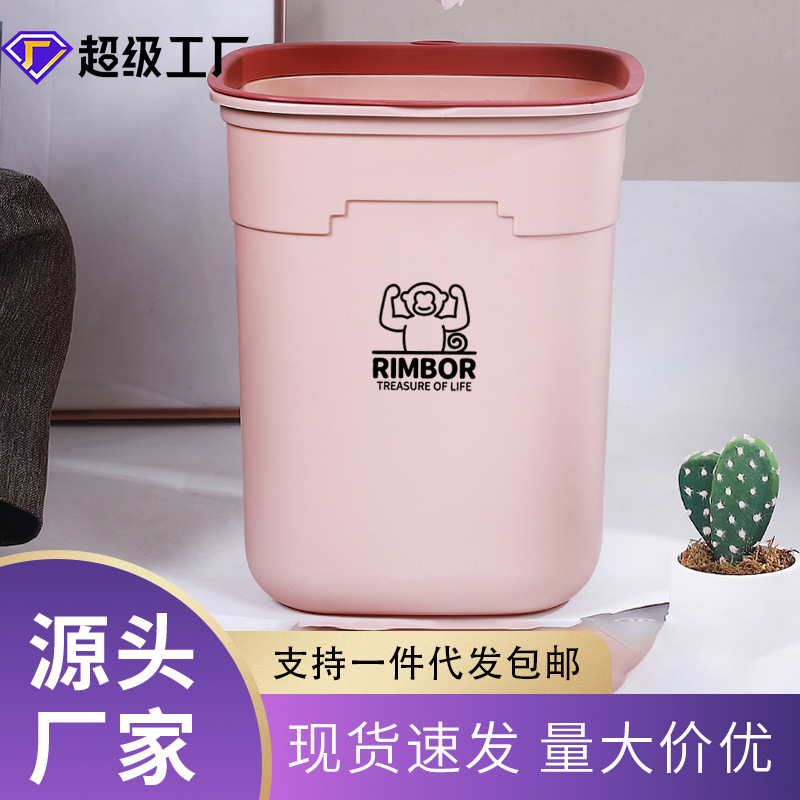 Special Offer Trash Can Household Capacity Living Room Toilet Bathroom Bedroom Kitchen Dormitory Office Pressure Ring Paper Basket Bucket Special Offer Trash Can Household Capacity Living Room Toilet Bathroom Bedroom Kitchen Dormitory Office Pressure Ring Paper Basket Bucket