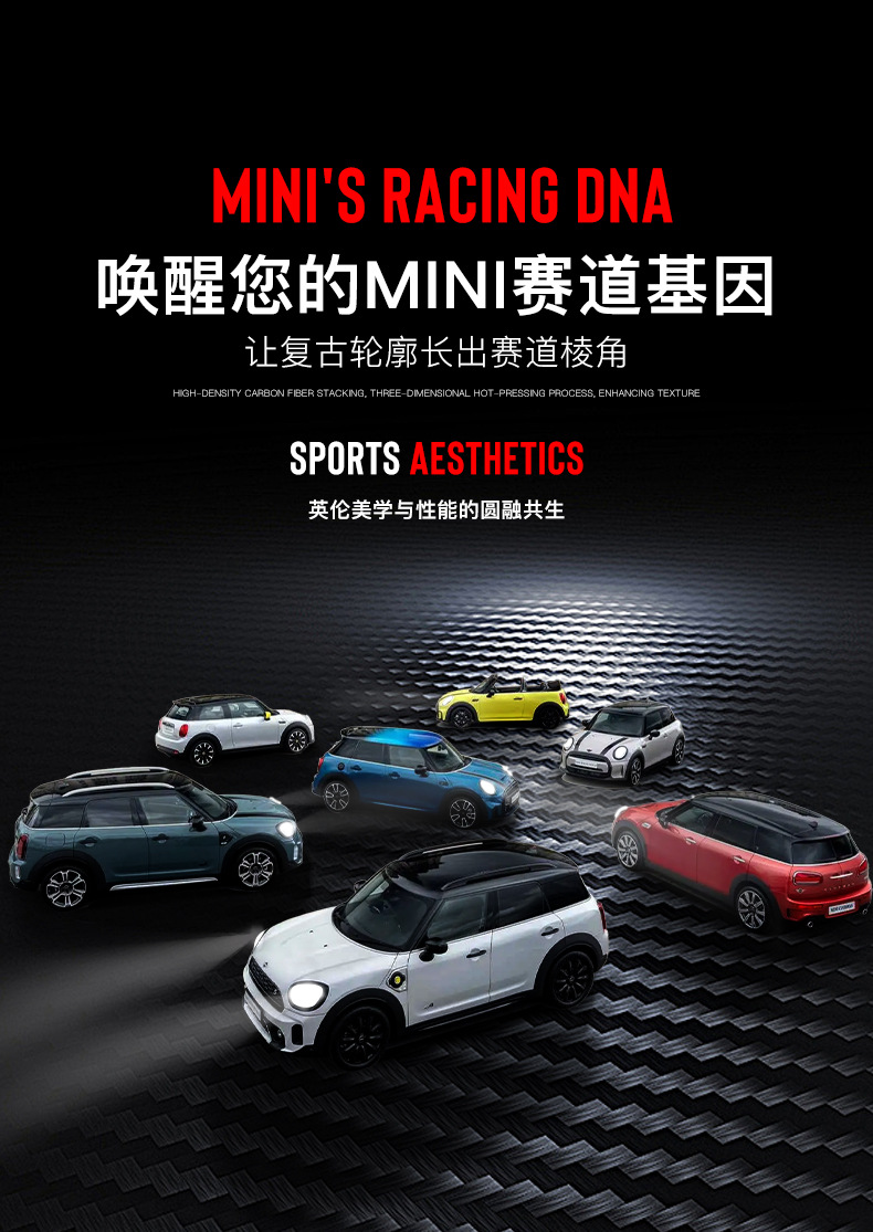 BMW MINI Cooper Headlight Decoration Sticker Carbon Fiber