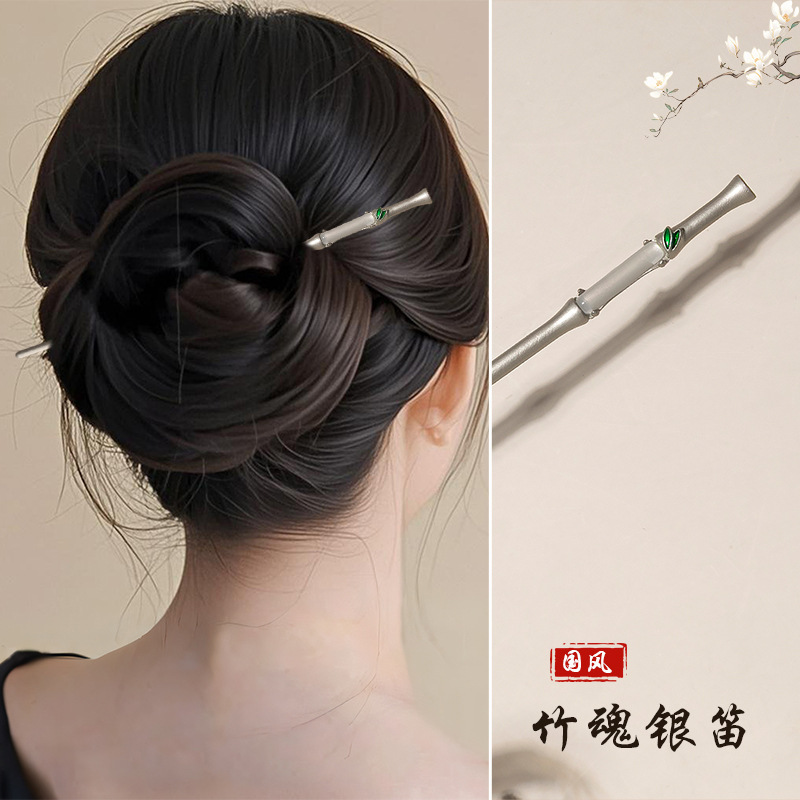 古风发簪竹节金属盘发汉服流苏旗袍头饰品簪子步摇女高级感小众