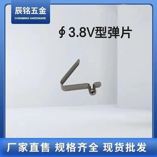 3.8mmV�͏���Ƭ������s�܃�V�Ͷ�λ��Ƭ���ۿ��ۿ��ď��i�Ƭ