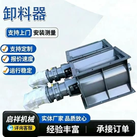 不脱硫除尘;除尘设备配件;其他输送设备