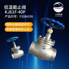 �����͜ض��S��ֹ�yDJ61F-40P DN125 328J125 ��Ȼ���ֹ�y