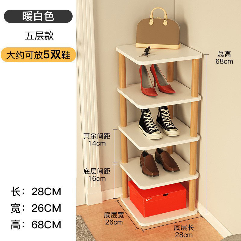 웜화이트 [5단모델] 28*26*68cm
