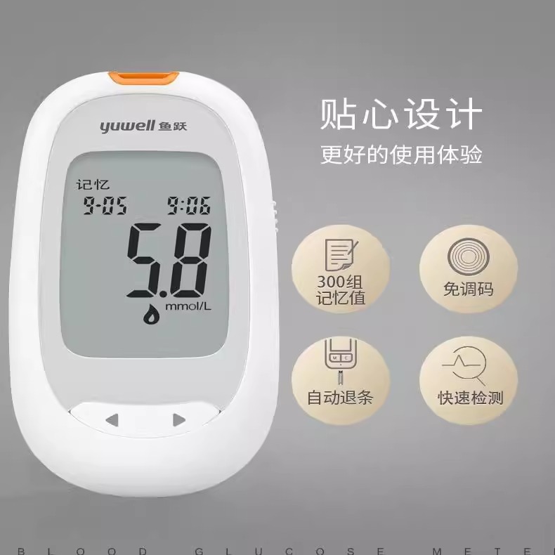 305a blood glucose stand-alone machine