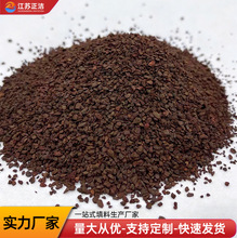 厂家直销天然锰砂滤料水处理去黄截污工业污水净化过滤水质锰砂滤