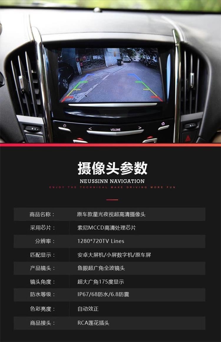 Universal Ahd Car Reversing Camera 1080P Wide-Angle Starlight Night Vision Car Rearview High-Definition Reversing Camera