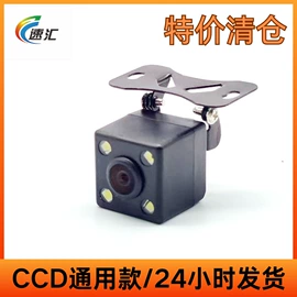 车载摄像头;DVD导航;车载显示器