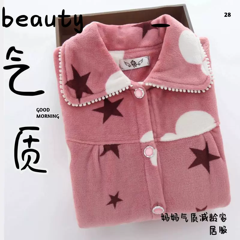 中老年妈妈睡衣女秋冬新款法兰绒加厚保暖红色家居服套装现货批发