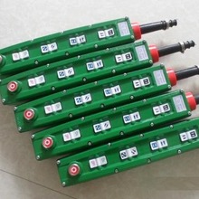 MD電動葫蘆防爆手柄BAK63-7/9/11/15 防爆遙控手柄 控制器