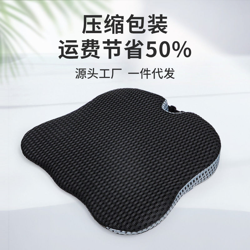 坐垫定制办公室四季懒人坐垫厚学生坐垫久坐不塌护腰屁垫久坐不累
