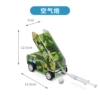 Air cannon