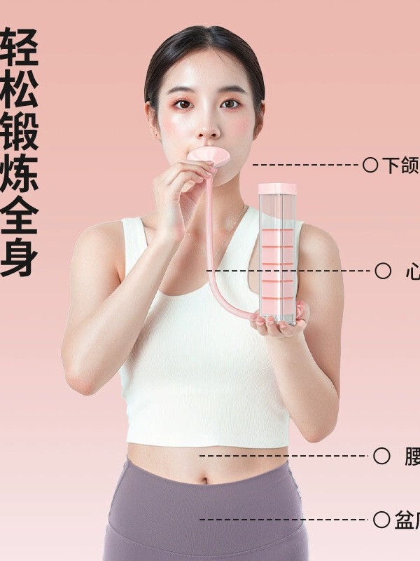 呼吸哑铃锻炼肺活量小脸部马甲线腹肌盆底肌体力耐力核心训练器|undefined