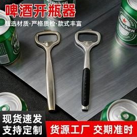 开瓶器;核桃夹;剥蒜器蒜泥器