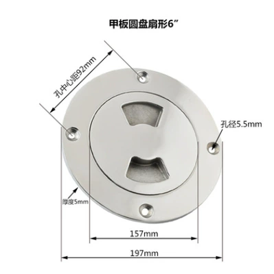 Cover Inspection Port Hatch — Avtomobil ehtiyat hissələri - 6inch-with-slot-default-without-key