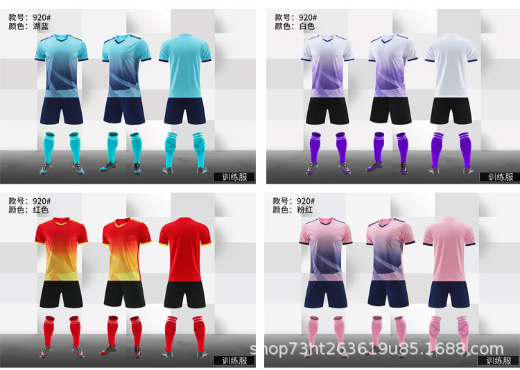 足球服_18.jpg