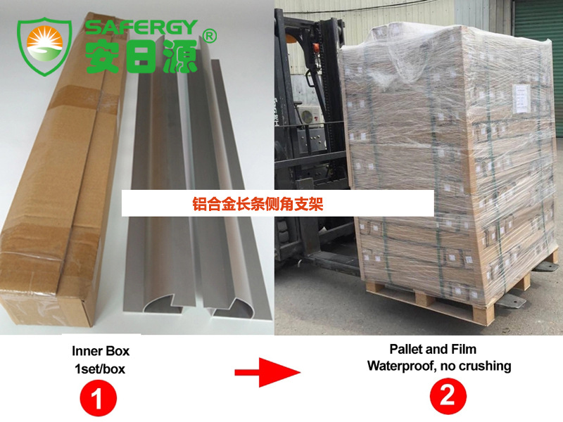 铝合金长条侧角支架6