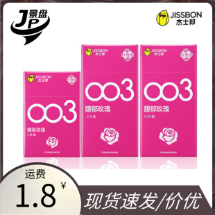 ��ʿ�������003���õ��3/6/10ֻ�b���»�����Ȥ����Ӌ����Ʒ��