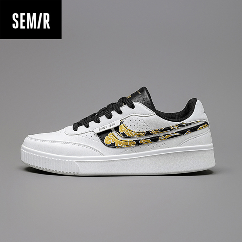Semir