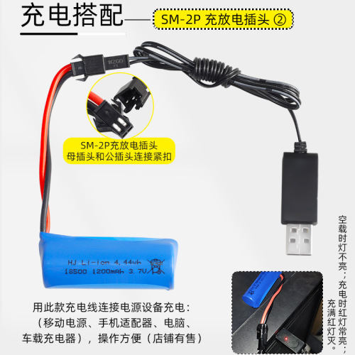 Factory sales 3.7V 1200mAh lithium battery cylindrical 18500 power type 15C magnification car model remote control aircraft battery