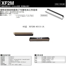 FPC�B����XF2M-4015-1A XF2M-5015-1A XF3M-4015-1B 3415 1015-1A
